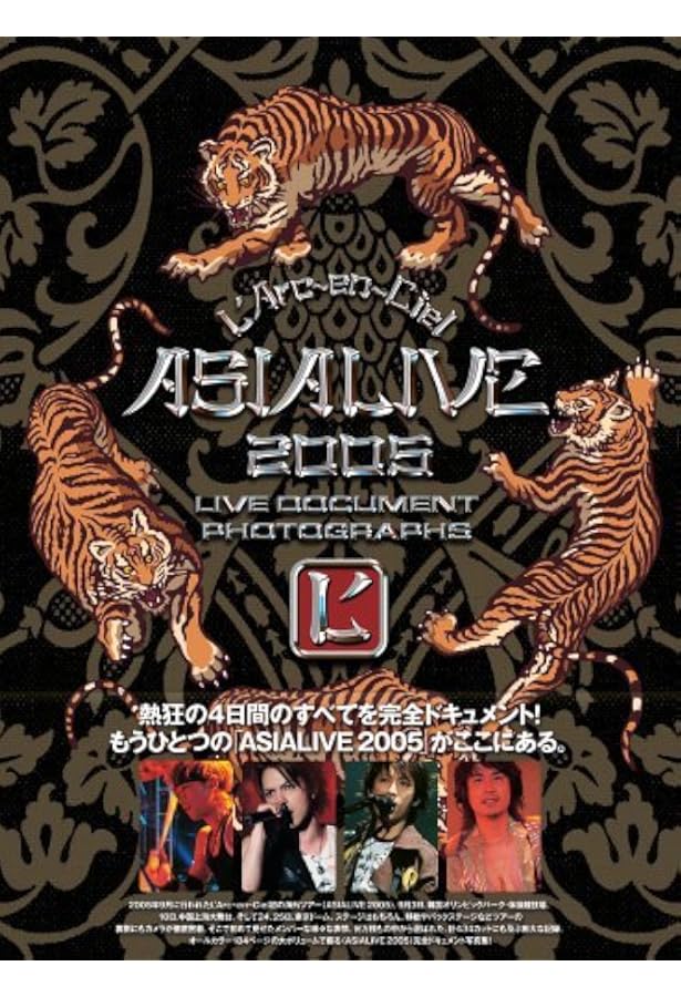 Amazon.co.jp: L'Arc-en-Ciel「Shibuya Seven days 2003ライブ