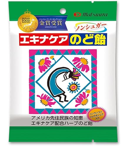 Bio Aroma エキナケア 2本セット Amazon.co.jp: エキナケアのど飴 52g×15個 : 食品・飲料・お酒