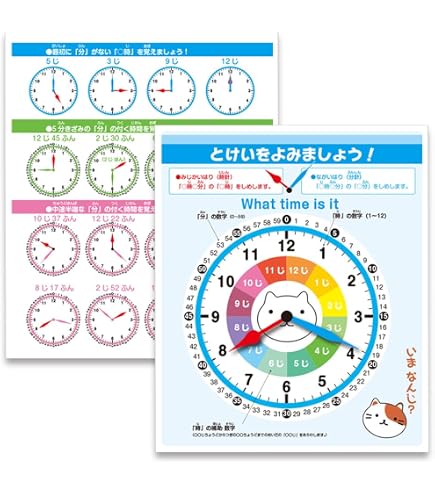 Amazon.co.jp: お風呂でパズル 時計 知育玩具 色ランダム : おもちゃ