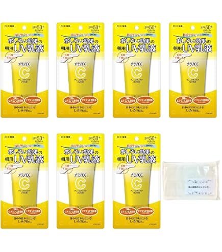 Amazon | メラノCC ディープデイケアUV乳液 50g 3個セット ビタミンC