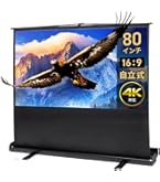 Amazon | TOP・STAR プロジェクタースクリーン 80インチ 16:9