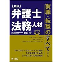 日本のロ-ファ-ムの誕生と発展: わが国経済の復興・成長を支えた