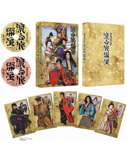 Amazon.co.jp: シネマ歌舞伎 刀剣乱舞 月刀剣縁桐 [DVD] : 尾上松也