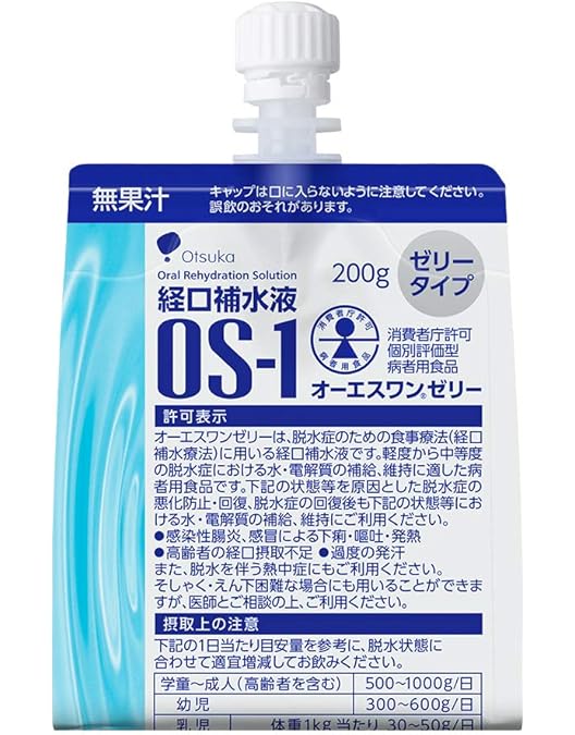 Amazon.co.jp: 大塚製薬 経口補水液 オーエスワン（OS-1）パウダー 15g