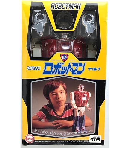 限定クリア★突撃！ロボットマン★絶版ソフビ 未開封 ミクロマン変身サイボーグ１号 2025年最新】復刻 おもちゃ 絶版ソフビ突撃!ロボットマン限定クリア