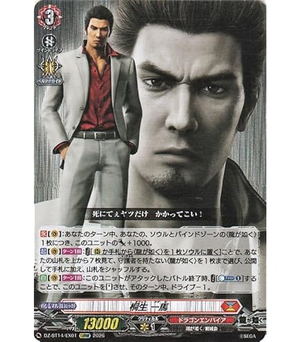 ヴァンガード　零騎転生　心優しきドロリス　EXS Amazon.co.jp: ヴァンガード 零騎転生 心優しきドロリス(EXRRR) DZ