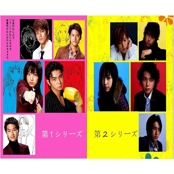 Amazon.co.jp: 花より男子DVD-BOX : 井上真央, 松本潤, 小栗旬, 松田