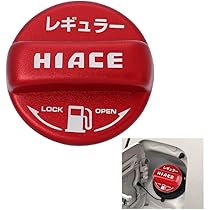 トヨタ　ハイエース200給油口カバー　ナンバーフレーム　給油口カバー Amazon | MOVOTOR ハイエース 給油口カバー トヨタ ハイエース