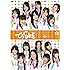SKE48「でらSKE ~夜明け前の国盗り48番勝負 VOL.2」
