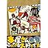本田「ガイコツ書店員 本田さん アニメDVD付き特装版(下)」
