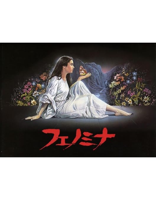 Amazon.co.jp: ホラー・マニアックスシリーズ 第12期 第4弾