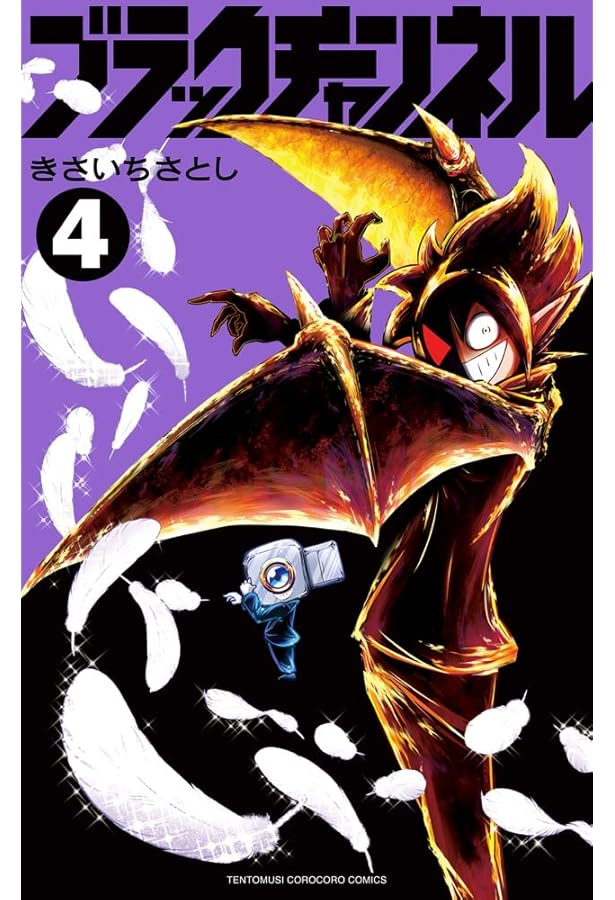 ブラックチャンネル ブラック 正装 くじ デカアクスタ アクリルスタンド YouTubeアニメ『ブラックチャンネル』豪華グッズが景品になった