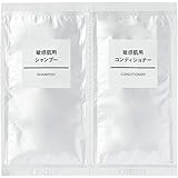 MUJI 無印良品 敏感肌用シャンプー/コンディショナーセット 10mL/10g 12018117
