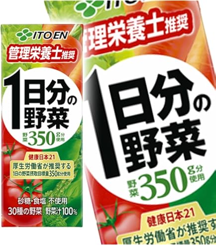 Amazon.co.jp: 伊藤園 1日分の野菜 200ml 紙パック96本入 【3～4営業日
