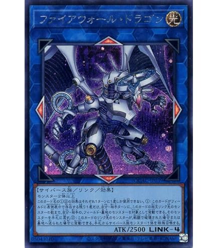Amazon.co.jp: 遊戯王 CHIM-JP037 ファイアウォール・ドラゴン・ダーク