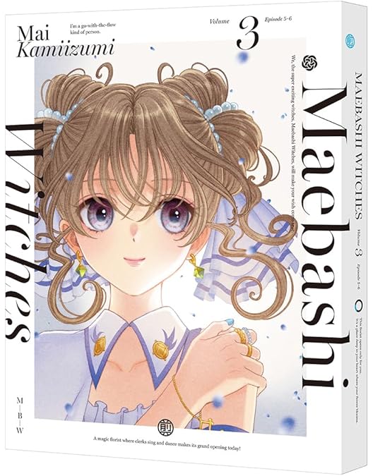 Amazon.co.jp: ブラックペアン シーズン2 DVD-BOX [DVD] : 二宮和也