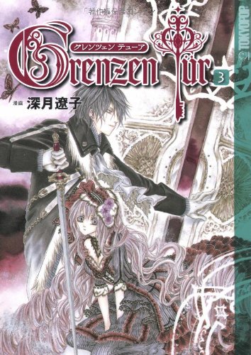 グレンツェン・テュー