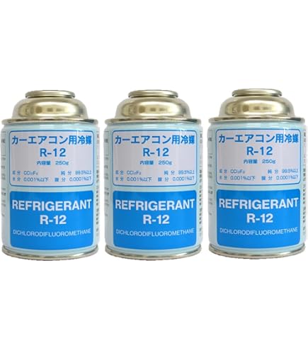 DAIKIN ダイフロン12 カーエアコン用冷媒 250g 6本セット 5193PRy3jfL.jpg