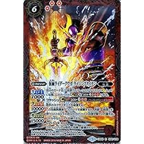 Amazon Co Jp バトルスピリッツ 仮面ライダークウガ ライジングペガサス コモン 仮面ライダー 疾走する運命 Bs Cb06 バトスピ コラボブースター スピリット 赤 ホビー 通販 Amazon Co Jp バトルスピリッツ 仮面ライダークウガ ライジングペガサス コモン 仮面ライダー 疾走する運命 Bs Cb06 バトスピ コラボブースター スピリット 赤 ホビー 通販