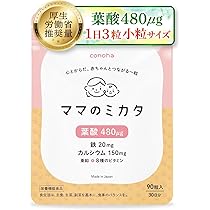キラ-バ-ナ-ツ-サプリメント3袋 置き換えダイエットサプリ売上No.1 KILLER BURNER