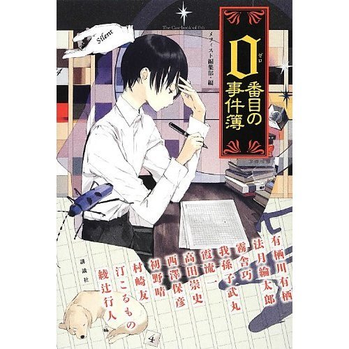 『Rex―恐竜物語』