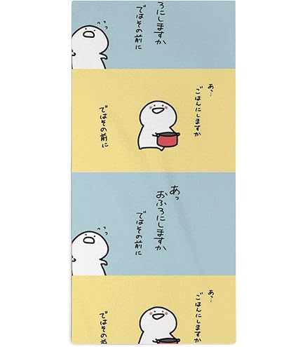 からかい上手の高木さん プレミアムバスタオル 2種 からかい上手の高木さん プレミアムバスタオル 顔アップ｜Yahoo
