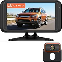 Amazon.co.jp: AUTO-VOX W5 バックモニター ワイヤレス バックカメラ