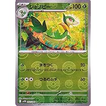 Amazon.co.jp: ポケモンカードゲームSV sv11B 拡張パック ブラック