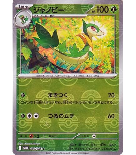 Amazon.co.jp: ポケモンカードゲームSV sv11B 拡張パック ブラック