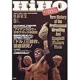 映画秘宝 2024年 05 月号 [雑誌]