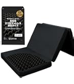 Amazon｜fuwawa シングル 三つ折り マットレス 【硬め190N 厚さ10cm