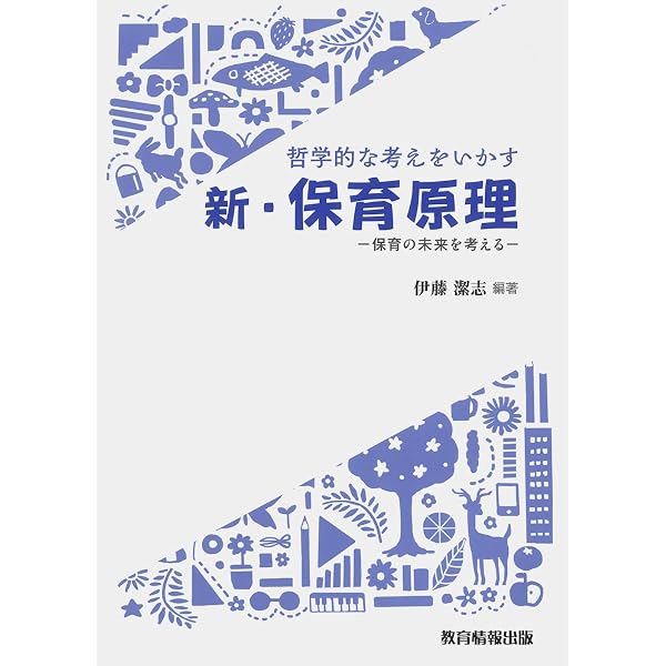 Amazon.co.jp: 社会をひらくスポーツ人文学: 身体・地域・文化 : 今泉