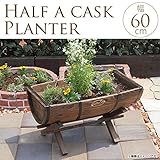 足付き木製プランター　幅60cm