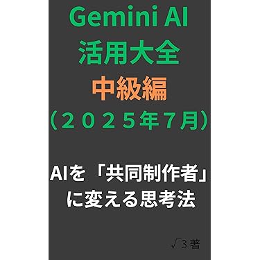 あつしさん専用　人工知能大全　本　長谷 71mS3JPn5fL._UF1000,1000_QL80_.jpg