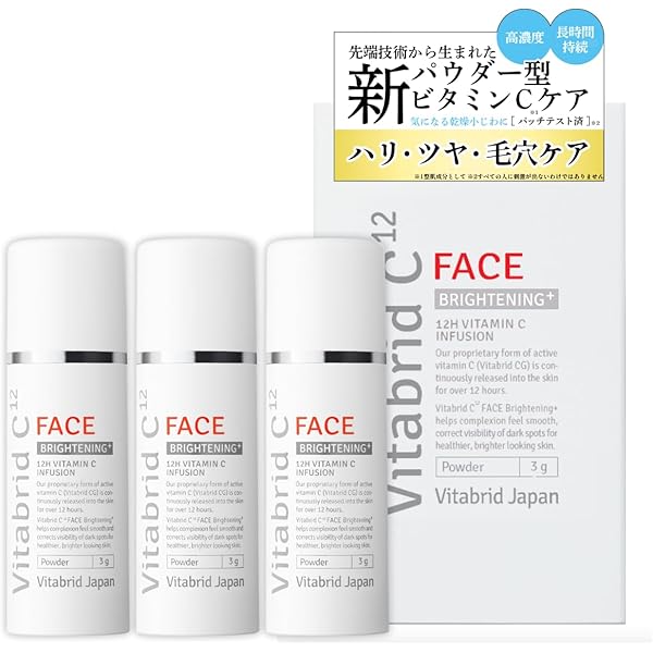 S339 S305 ビタブリッドC オールインワンジェル　しっとり　70g×2 生ジェルオールインワン 〉ビタブリッドワンでシワ改善｜ビタ