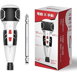 Kuromatsu 電動ドライバー 2020年最新型 電動ドリル 最大10N・m 正逆転切り替え USB充電ケーブル付き 日本語マニュアル LEDライト付き