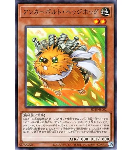 Amazon.co.jp: 遊戯王カード ジャンク・ウォリアー・エクストリーム