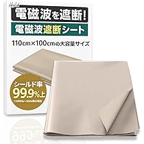 テクノAO　ミニエネルギーバランサー　電磁波対策 Amazon.co.jp: テクノAO ミニエネルギーバランサー ｜ 電磁波