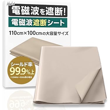 Amazon.co.jp 売れ筋ランキング: 電磁波防護服 の中で最も人気の Amazon.co.jp 売れ筋ランキング: 電磁波防護服 の中で最も人気の