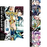 �e�C���Y �I�u �O���C�Z�X �G�t