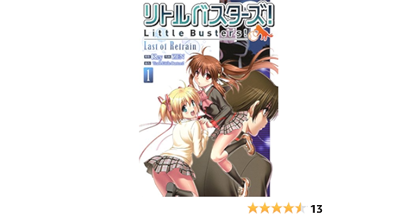 リトルバスターズ Last Of Refrain 1 電撃コミックスnext Key Zen Team Little Busters 本 通販 Amazon