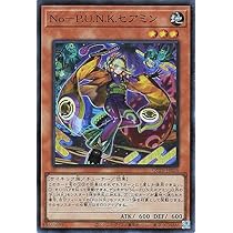QCTB P.U.N.K シク セット パンク セアミン NoPUNKセアミン 25th クオシク QCTB P.U.N.K. パンク - メルカリ
