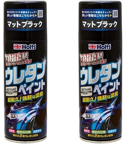 Amazon | ホルツ ペイント塗料 ウレタンコート樹脂塗料 タフウレタン