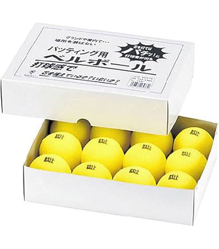 【特価商品】UNIX(ユニックス) 野球 練習用品 練習用ネット アッパーウイン alpen-group_8084551202