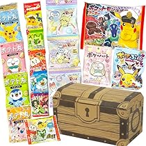 Amazon.co.jp: (宝箱 ポケモン セット) お菓子 詰め合わせ (入学 入園 