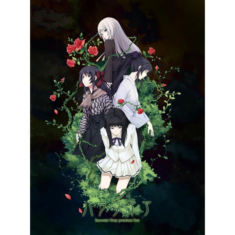 Amazon.co.jp: Innocent Grey premium box「PARANOIA(パラノイア