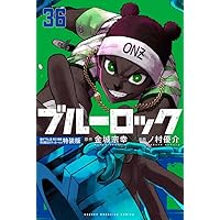 ボシュロム レニュー×ブルーロック　凪誠士郎 ボシュロム レニュー×ブルーロック 凪誠士郎 ボシュロム