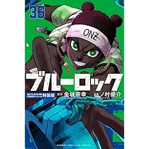 ブルーロック FULL COLOR SELECTION(3) ミヒャエル・カイザー (KC