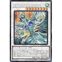 Amazon.co.jp: 遊戯王カード スタージャンク・シンクロン(シークレット