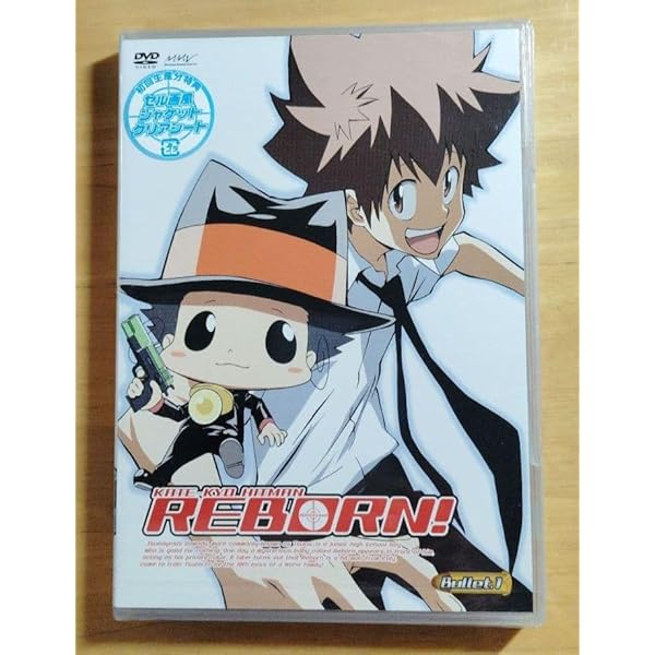 Amazon.co.jp: 家庭教師ヒットマンREBORN！ 未来編［X］DVD X-Future
